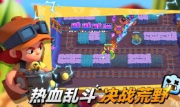 荒野乱斗最新爆料s30,神秘英雄登场，战局再掀风云！