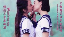 闺蜜爱人在线观看,在线共赏甜蜜瞬间