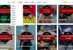 教材最新爆料视频大全,揭秘教育界新动态