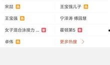 fc25最新爆料,揭秘全新功能与升级亮点