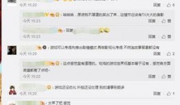 圈内爆料李现王一博视频,幕后真相引热议