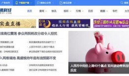 财经爆料的视频,视频爆料背后的惊人真相