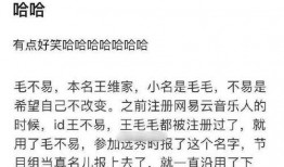 笑死网友爆料美食视频,笑翻众人
