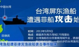 台湾绿委爆料新闻报道内容,揭露重大新闻事件内幕