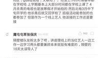 李晨爆料易烊千玺视频播放,引发网友热议