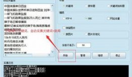 高清视频热点爆料软件,软件爆料背后的热门内容