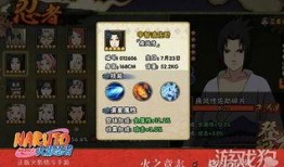 火影忍者最新情报爆料,神秘新角色登场，忍者世界风云再起！