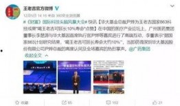 新闻爆料食品谣言有哪些,追踪新闻爆料的真相与误区