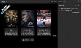 第三代风影爆料视频播放,视频爆料揭示神秘忍者世界