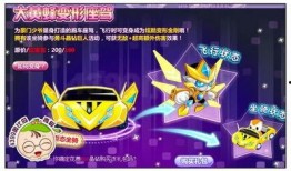 奥比岛11月最新爆料,神秘新活动即将开启，惊喜连连等你来探索！