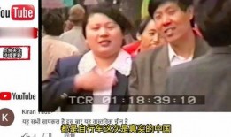 印度博主爆料视频播放,视频播放背后的惊人真相