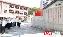 衡阳师院爆料事件视频,真相与争议交织