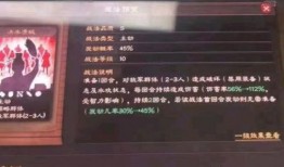 战法最新爆料视频,揭秘神秘战术革新，震撼来袭！