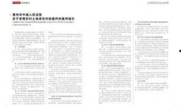 惠州纠纷爆料案件最新,最新案件追踪，真相大白！