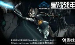 星际战甲最新爆料图标,神秘图标揭示未来篇章