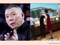 谁爆料的冯小刚视频,揭秘娱乐圈不为人知的一面