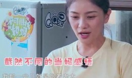 不一样的妈妈在线观看,不一样的妈妈在线观看解析