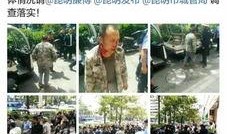 李桂林最新爆料视频大全,揭秘背后惊人真相