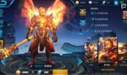 孙悟空皮肤爆料最新版,孙悟空皮肤爆料，炫酷造型引期待