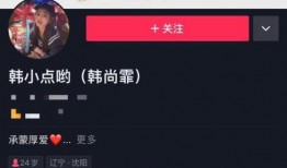 爆料她的视频都是假的