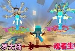 魂者大陆生存最新爆料,生存秘籍与神秘势力最新动态