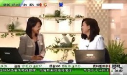 荣姓女子爆料新闻报道,揭开娱乐圈惊人内幕