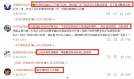 爆料中国新闻,聚焦热点事件背后的真相