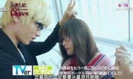 绝对恋爱命令在线观看,浪漫邂逅的奇幻之旅