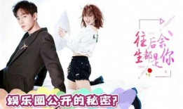 娱乐圈吃瓜肖战杨紫,揭秘幕后吃瓜大揭秘