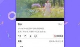 抹茶日本爆料视频下载,视频爆料背后的真实故事