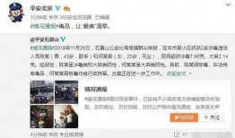 大连爆料吃瓜事件视频曝光,吃瓜视频揭露惊人内幕