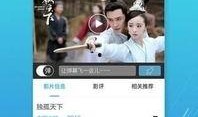 最新爆料视频软件下载免费,免费下载视频软件，畅享无界观影体验！