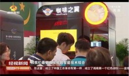 湖南经济直播在线观看,实时洞察湖南经济发展动态