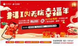 天水爆料最新消息