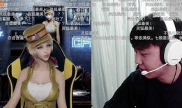 赵山河爆料乔妹视频播放,网络热议不断