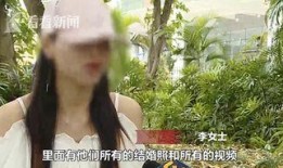 老婆爆料渣男被骗视频,老婆爆料视频曝光惊人内幕