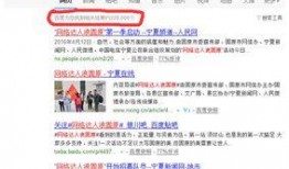 宁夏新闻爆料平台电话,倾听民声，守护公平正义