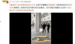 财经爆料的视频,视频爆料背后的惊人真相