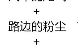 网红吃瓜文案短句,盘点那些引人热议的瞬间