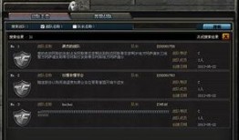 cf最新爆料消息哪里看