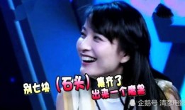 李晨爆料易烊千玺视频播放,引发网友热议