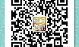 最新明星爆料群二维码,揭秘明星私生活，独家二维码限时开放！”