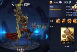 王者最新爆料游戏推荐,神秘英雄即将登场，游戏体验再升级！