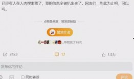 网络爆料最新事件,最新事件引发社会关注，真相究竟如何？