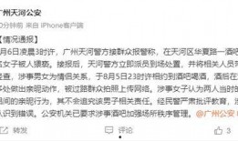 九月所有爆料新闻报道视频,热点事件回顾与深度解析