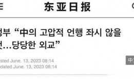 韩媒体最新爆料,揭秘某明星惊人内幕