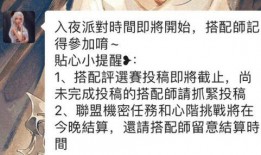 闪耀暖暖最新版本爆料在哪,探索神秘新功能与华丽时装升级