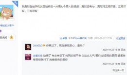 红木哥聊天爆料视频,带你走进红木界的真实世界