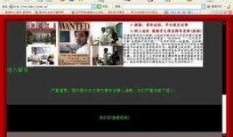 艺术学院爆料事件视频下载,事件背后真相全解析