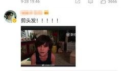 刘烨朋友爆料视频大全,独家幕后花絮全收录